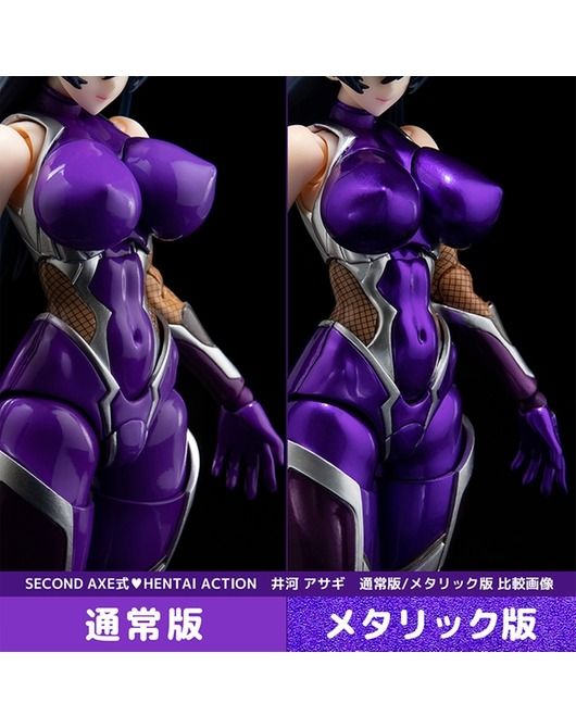 NATIVE Second Axe Hentai Action 對魔忍井河アサギMetallic Color Ver