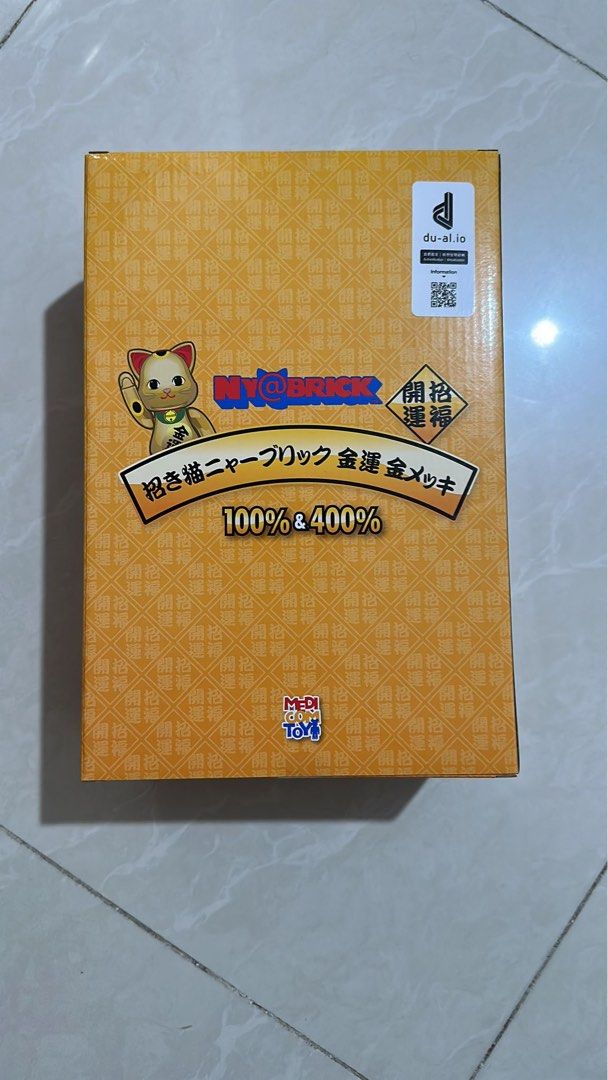 Medicom Toy Bearbrick NY@BRICK 招き猫金運金メッキ100％ & 400