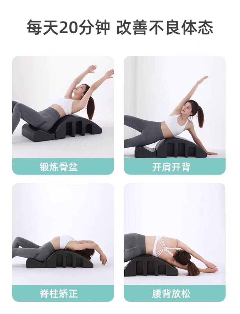 Pilates yoga stretching spine corrector cardio shape fitness equipment ...