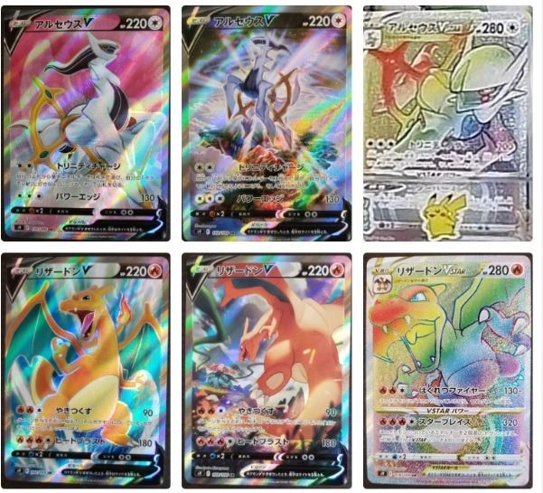 Pokemon TCG Starbirth Booster Box, Hobbies & Toys, Toys & Games on