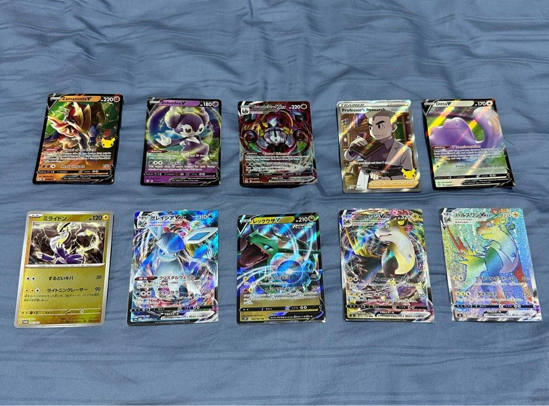Pokémon TCG Japanese God Pack 10x Hit Card Bundles - 10x