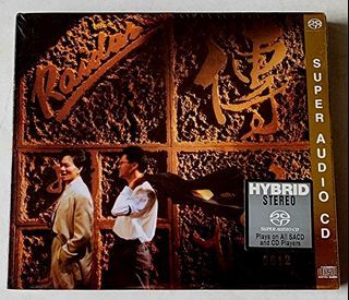 Raidas ~ 傳說 ( HYBRID SACD VERSION with SERIAL NUMBER ) CD