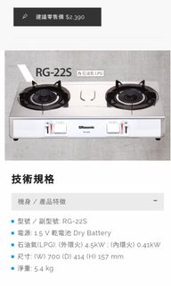 （分類：）位於 。 由 wong614 提交（商品編號 1221303177，圖片 1）。簡介： 。