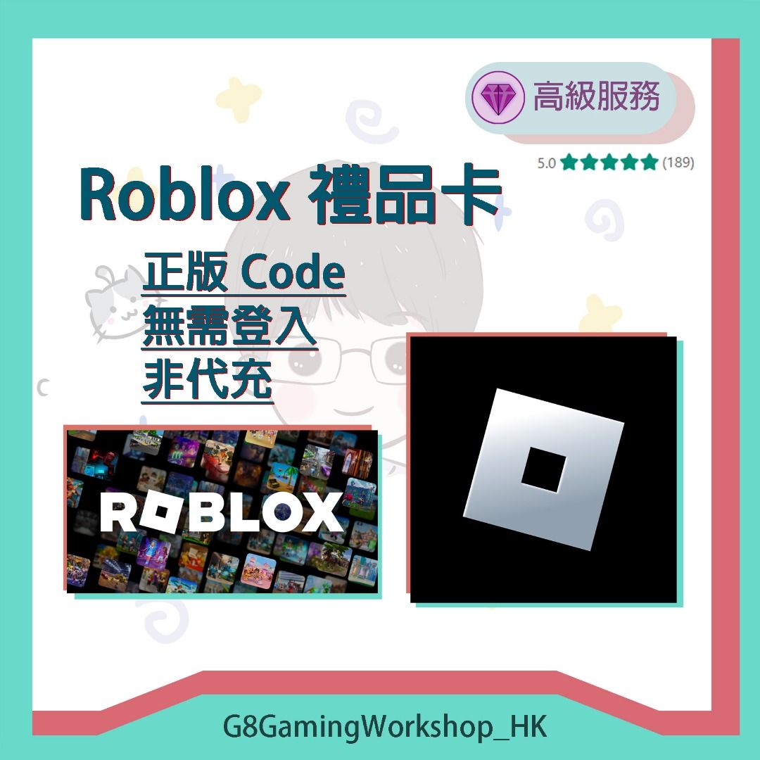 ROBLOX Gift Card US$100羅布洛思R币美服充值卡10000 Robux Code-Taobao