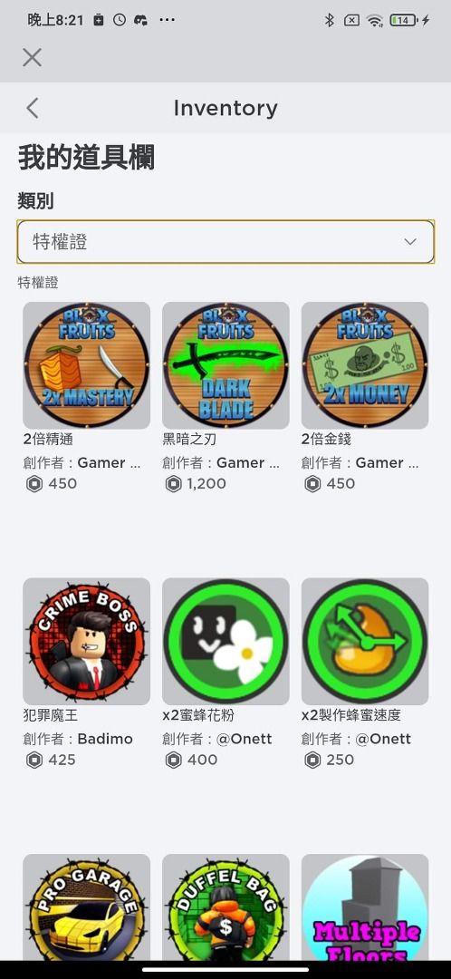 半價！Roblox 2010 account (Followed by builderman), 電子遊戲, 遊戲