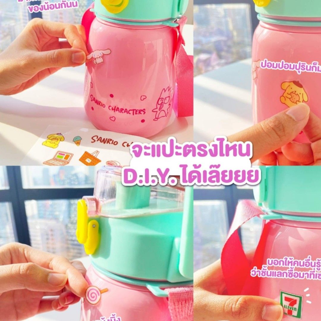 Sanrio x Miniso - Glittery Character Water Bottle With Cap