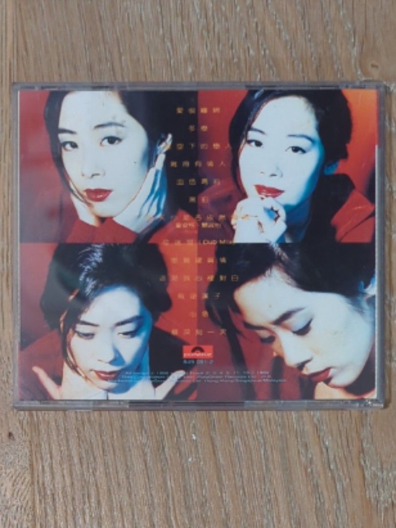 Shirley Kwan 關淑怡- Montage, 興趣及遊戲, 音樂、樂器& 配件, 音樂與