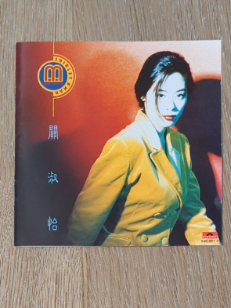 Shirley Kwan 關淑怡- Montage, 興趣及遊戲, 音樂、樂器& 配件, 音樂與