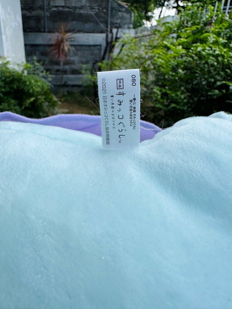 Sumikko Gurashi Tokage Lizard Wizard Plush, Hobbies & Toys, Toys ...