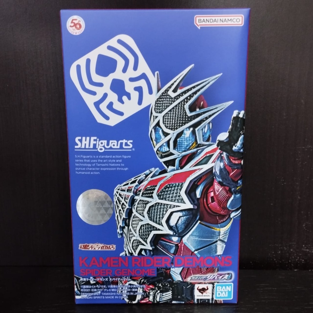 Tamashii Exclusive - s.h.figuarts (Masked Rider) - Masked Rider Demons ...