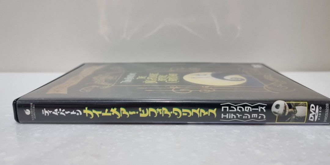 Tim Burton's The Nightmare Before Christmas DVD (Category: CDs & DVDs) located in Binangonan. Submitted by caaaris (Listing ID 1221335745, Image 3). Description: Tim Burton's The Nightmare Before Christmas DVD Collector's Edition TouchStone Home Video In excellent condition!.