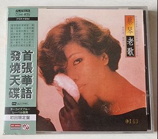 Tsai Chin ~ 老歌 ( PLATINUM SHMCD ) ( MADE IN JAPAN ) CD