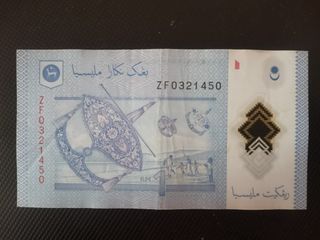 14th Series  Malaysia RM1 Sign Nor Shamsiah Replacement Prefix ZF  Banknote