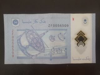 14th Series  Malaysia RM1 Sign Nor Shamsiah Replacement Prefix ZF Banknote
