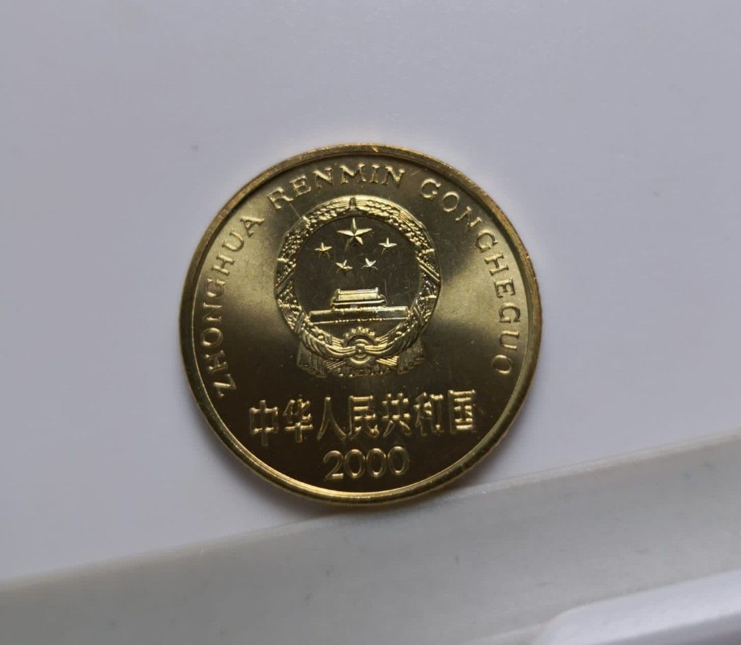 2000年梅花5角人民幣硬幣.全新品, 興趣及遊戲, 收藏品及紀念品, 錢幣- Carousell