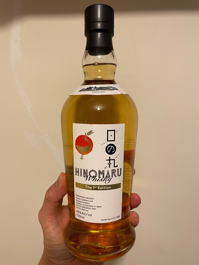 3000本限定】日の丸ウイスキーthe 1st Edition News – 日の丸