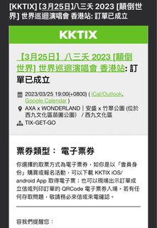 （分類：）位於 。 由 mpocketchu 提交（商品編號 1221633108，圖片 1）。簡介： 。