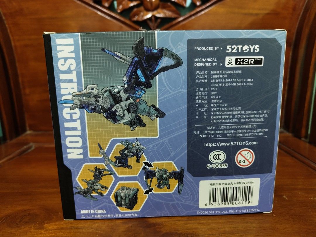 52toys Beastbox Hobbies Toys Toys Games On Carousell 52toys beastbox hobbies toys toys games on carousell