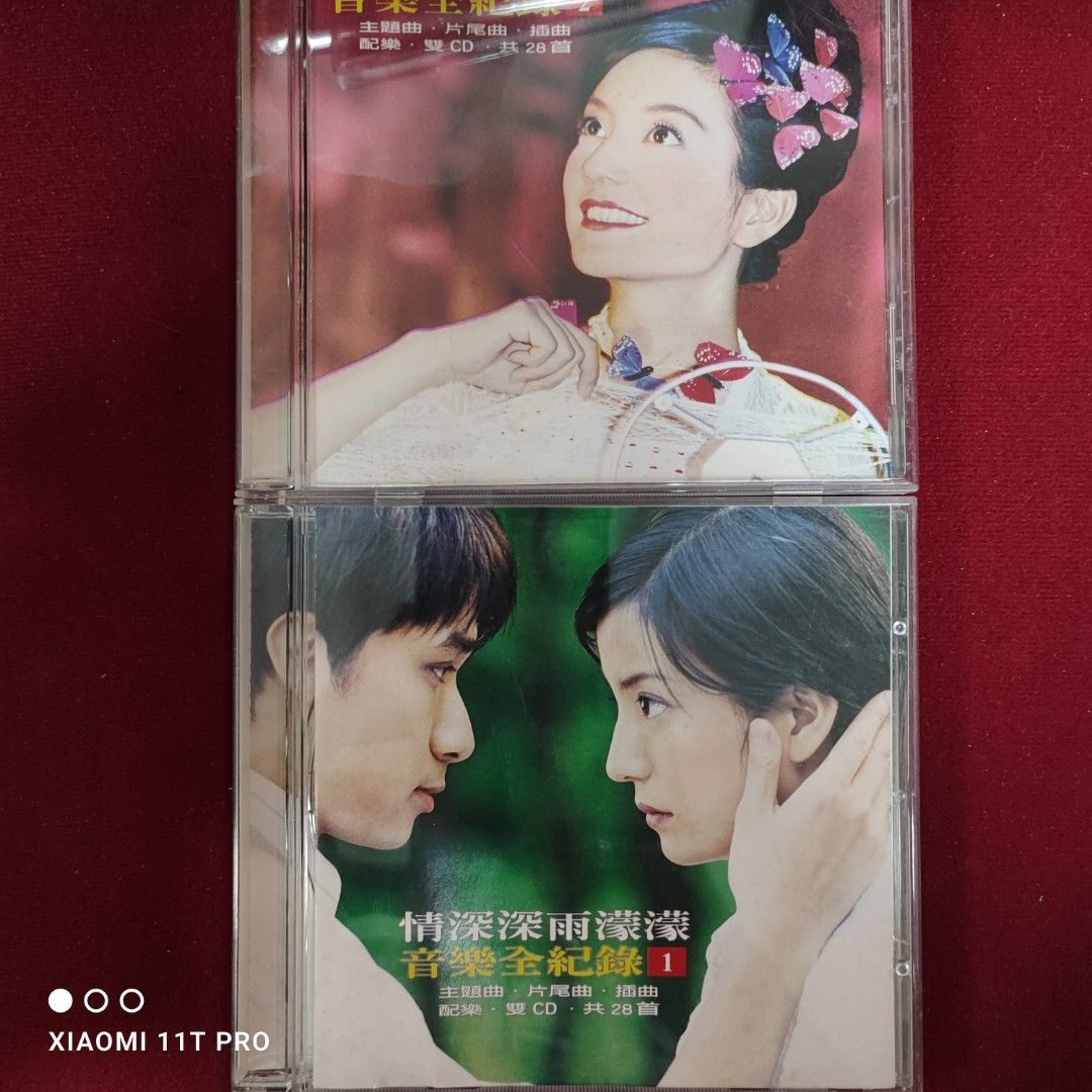 90%new 情深深雨濛濛音樂全紀錄1+2 2CD / 電視原聲帶雙CD 趙薇古巨基 