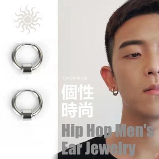 『全賣場免運』全新品 韓版嘻哈圓圈耳環