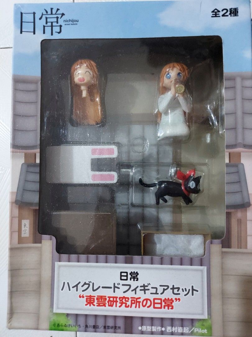 日常ハイグレードフィギュア 