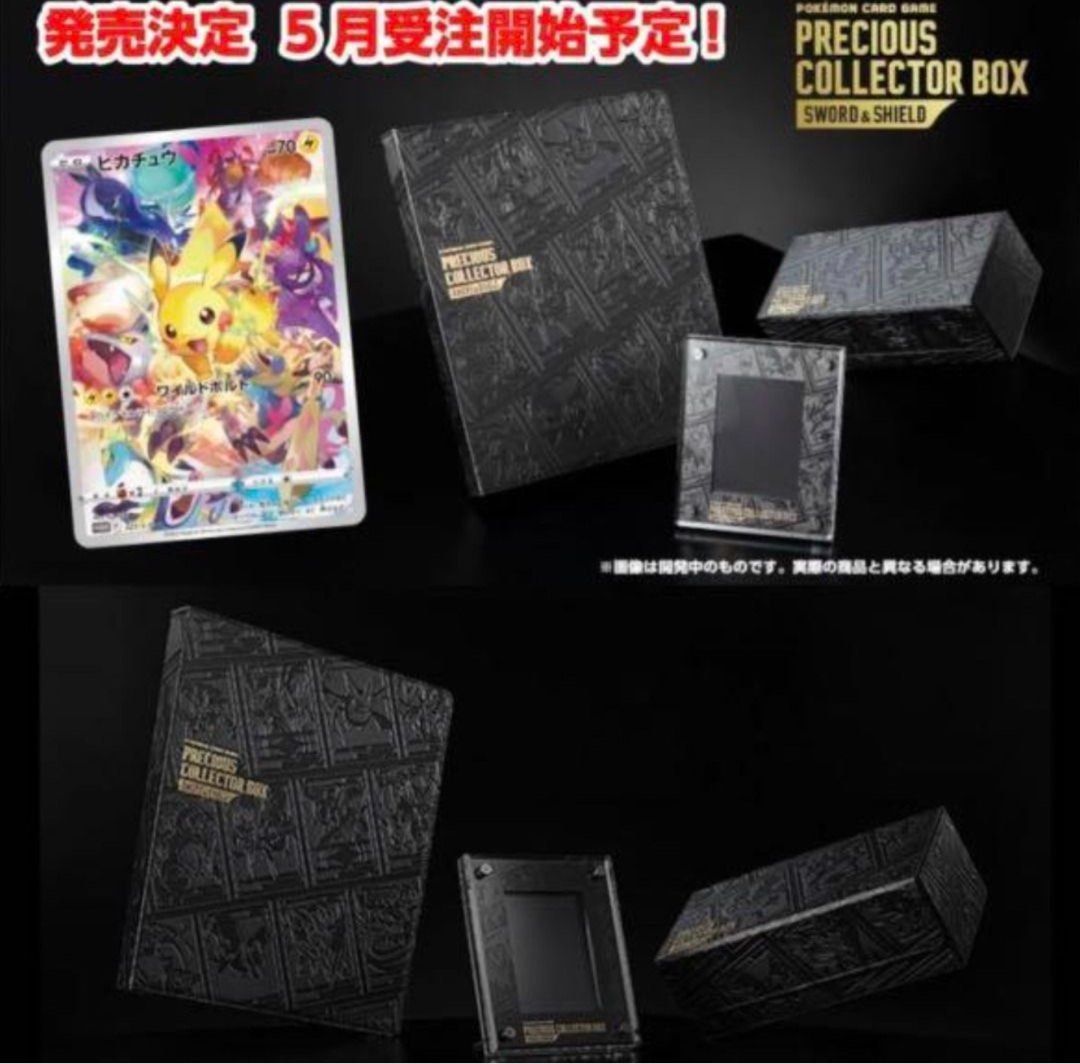 現貨全新不議價未開封日版ptcg pokemon precious collector box 黑盒