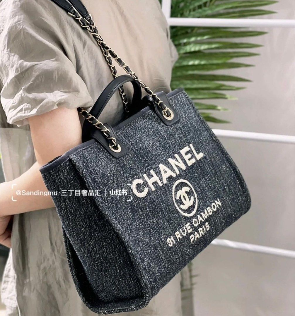 CHANEL, Bags, Authentic Chanel Gold Small Deauville Tote