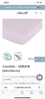（分類：）位於 。 由 mamamira 提交（商品編號 1221603067，圖片 1）。簡介： 。
