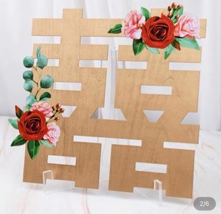 喜喜 Double Happiness Wooden Signboard with Printed Florals