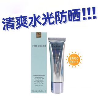 🔺防哂❗️臉部及身體 Collection item 3