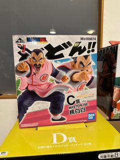 Buy Merchandise Dragon Ball Ex Mystical Adventure Tao Pai Pai Ichiban  Figure Import