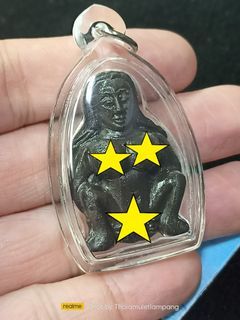 南平妈妈 Mae Per Maha Sanae