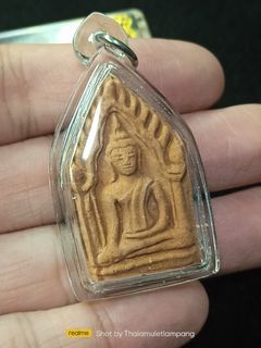 坤平将军 Phra Khun Paen