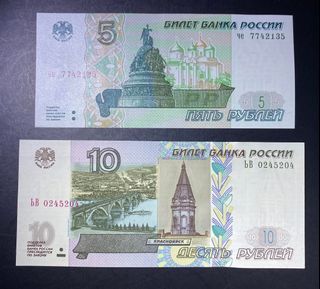 俄罗斯 Russia 5, 10 5 Rubles (1997+2022 New Printing Version) UNC 100% news & Genuine Banknote