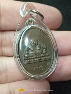 善家财 Sangkachai