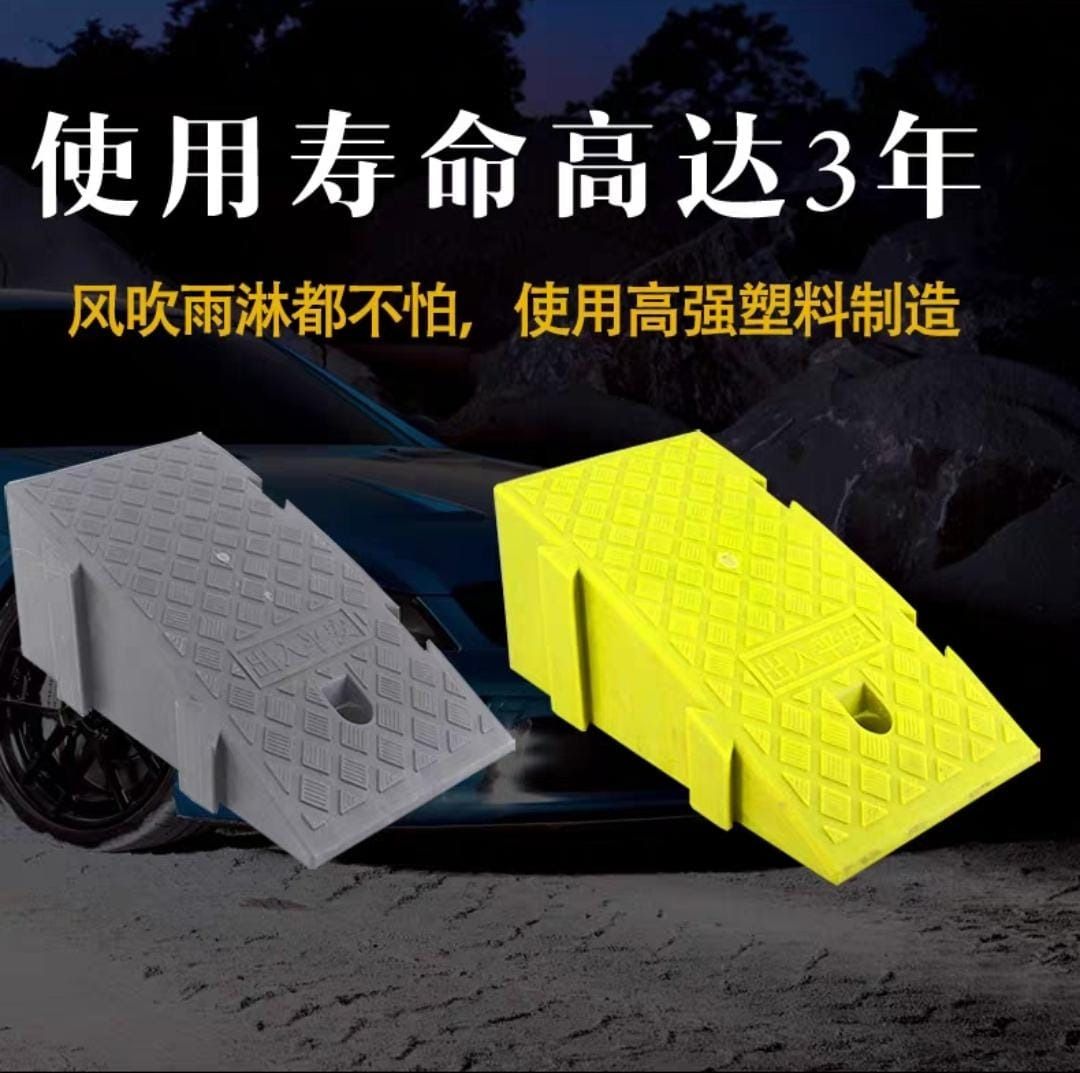 ♿ [SG STOCK] Mobility Ramp Width 25cm Height 7 11 13 16 19 cm Barrier ...