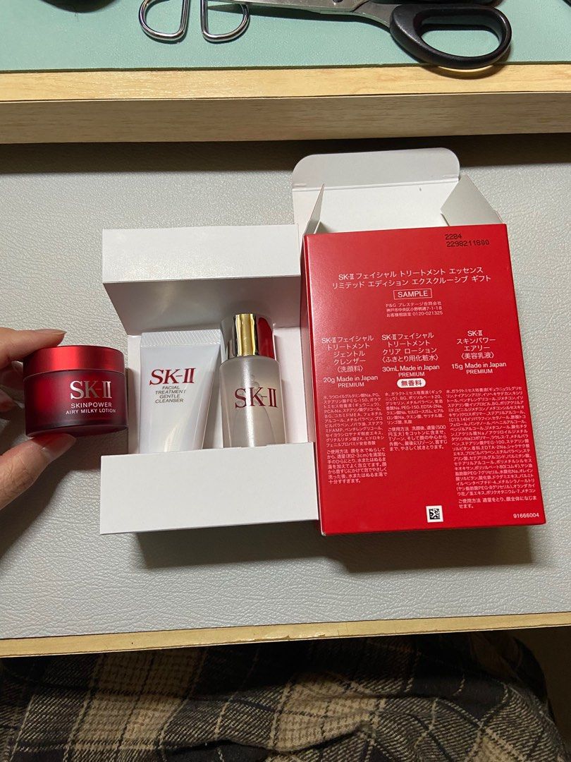 SK-II フェイシャル エクスクルーシブギフト - 基礎化粧品