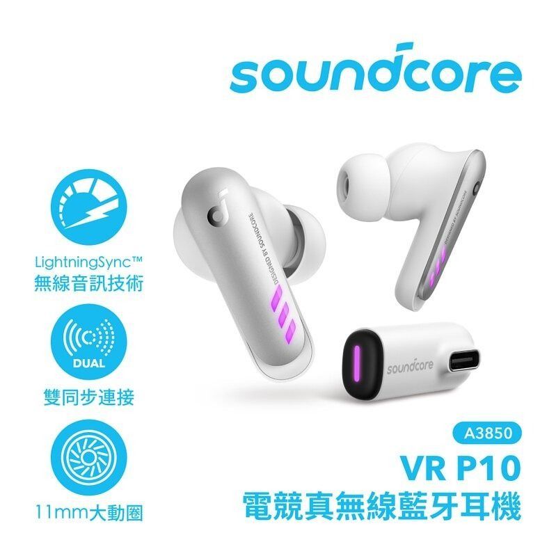 Anker SoundCore VR P10 電競真無線耳機A3850, 音響器材, 耳機- Carousell