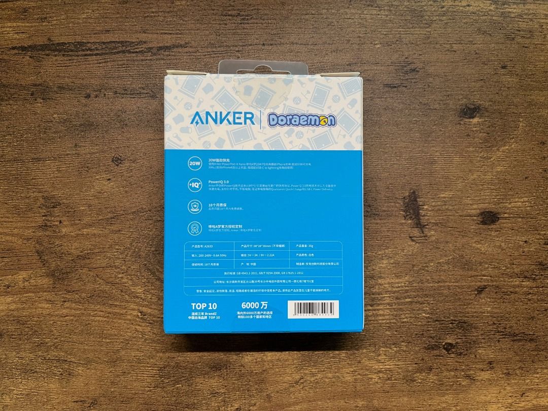 Anker USB-C 20W Fast Charger (Doraemon edition) (Category: Chargers & Cables) located in Santa Rosa. Submitted by drawerfinds (Listing ID 1221525182, Image 2). Description: One-of-a kind, compact fast charger from Anker. Doraemon edition 😎 Only used a couple of times. Looks brand new and comes in original box..