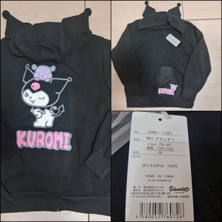 Hello Kitty Jacket - Best Price in Singapore - Oct 2023