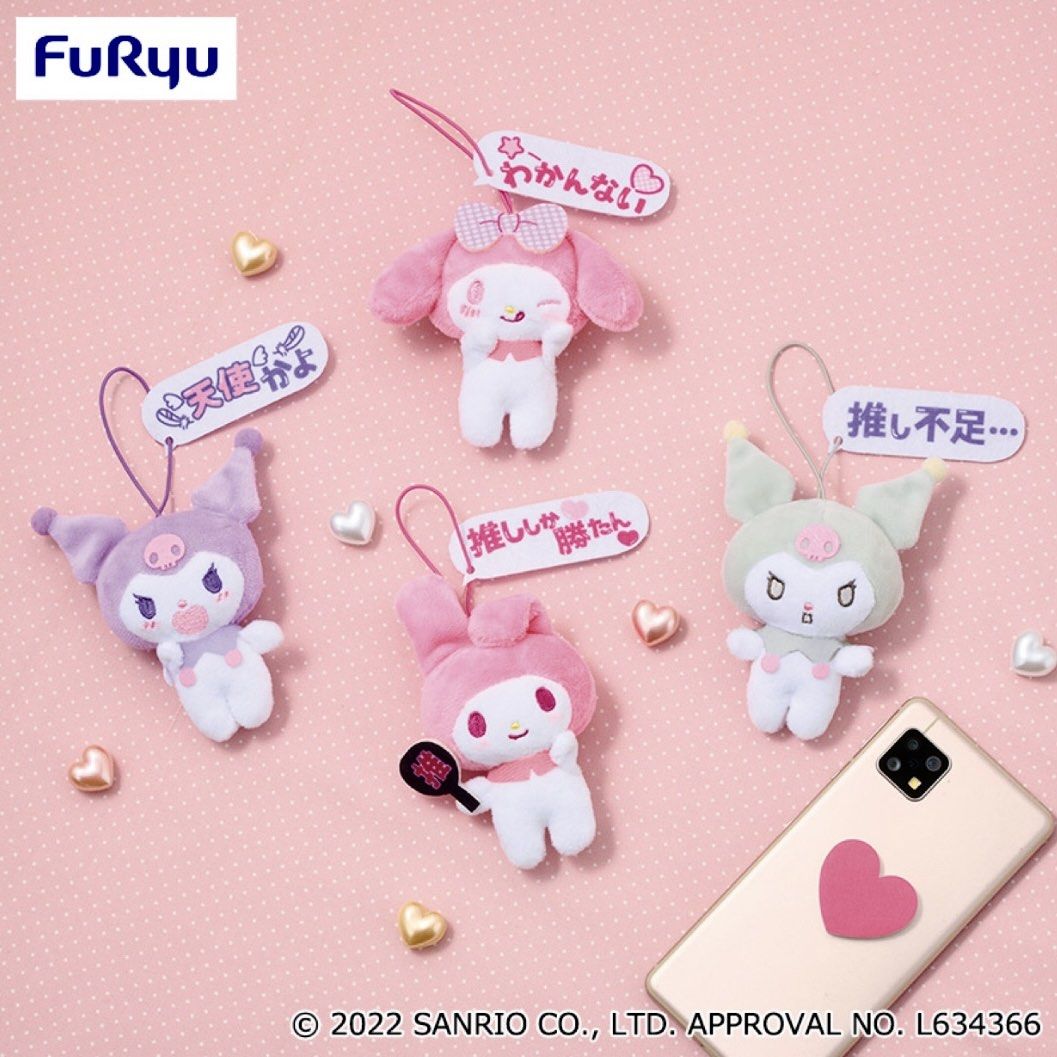 Sanrio Cuddle Cutie Charm Keychain, Women's, Size: One Size