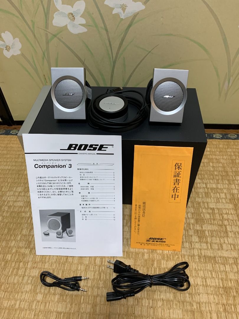 Bose companion 3 no sound store