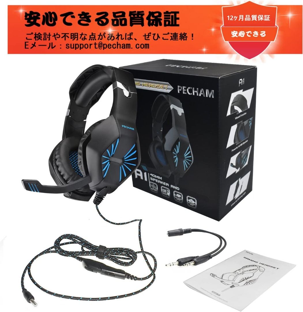 Pecham gaming headset best sale