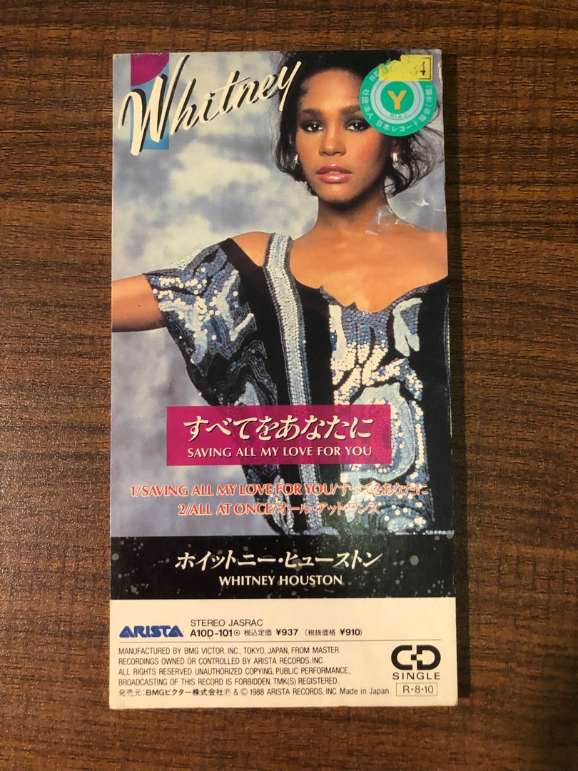 CD Whitney Houston Saving all my love for you 日版, 興趣及遊戲