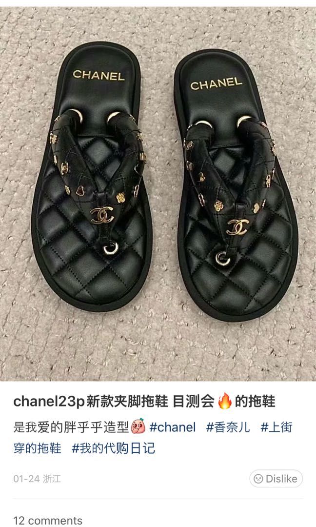 Chanel 23P thongs sandals slippers, Luxury, Sneakers & Footwear on