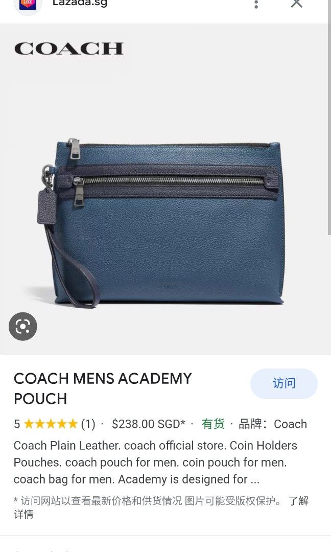 Coach academy sale pouch
