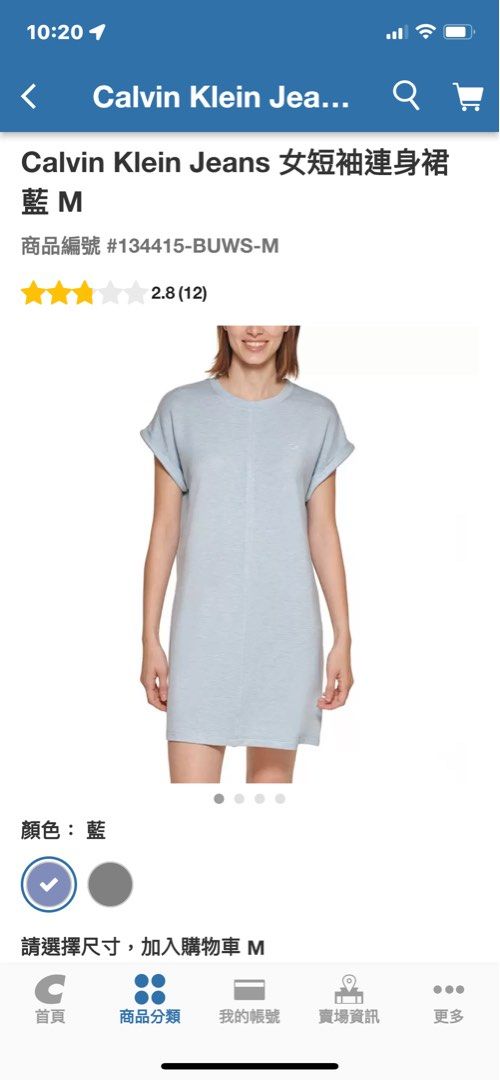 Costco 好市多Calvin Klein Jeans 女短袖連身裙藍S, 她的時尚, 連身裙& 套裝, 連身裙在旋轉拍賣