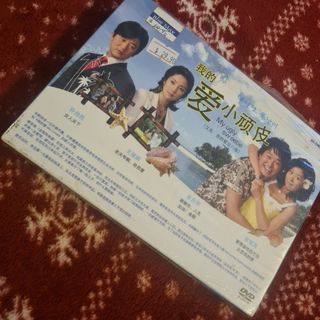 FREE TRACKED SHIPPING AND NEW AND SEALED! Hit Korean Drama My Ugly Sweetie/ My Lovely Fool Deluxe 5-DVD Complete 20 episodes Box Set