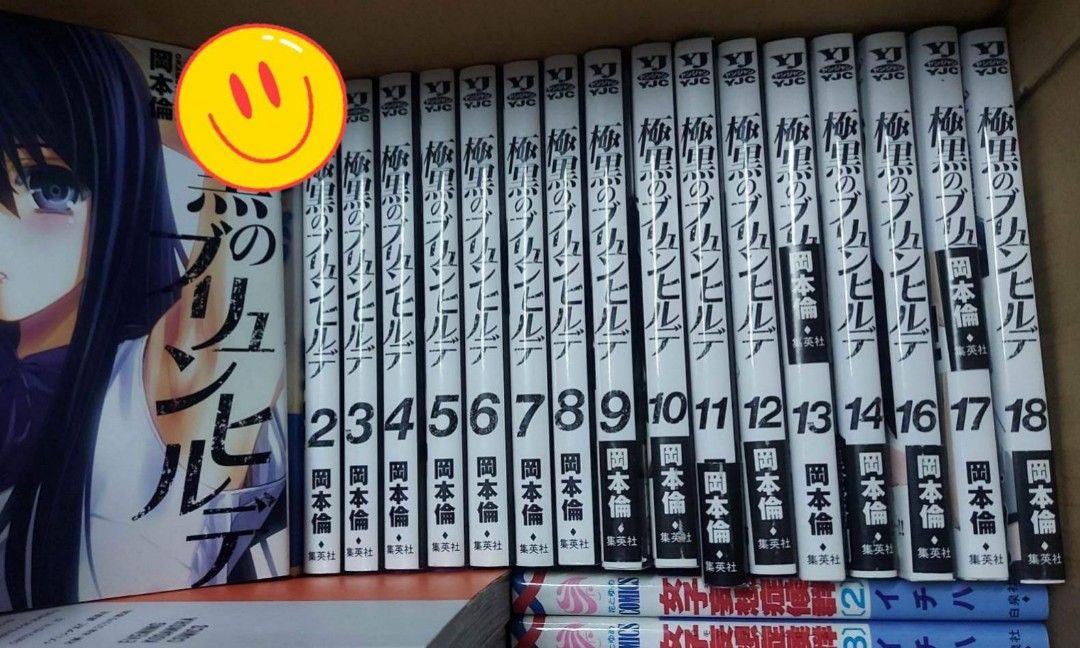 Gokukoku no Brynhildr in The Darkness 1-18 Comic complete set Manga
