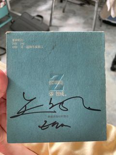 Hand signed Z Chen CD 张智成